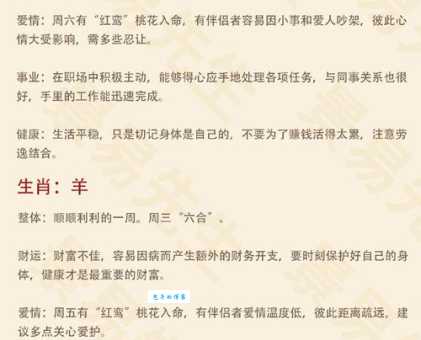软弱无力指什么生肖?这几个生肖需要学会强硬