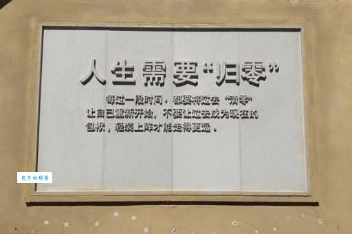 寻死觅活的意思是啥？生活实例给你讲明白