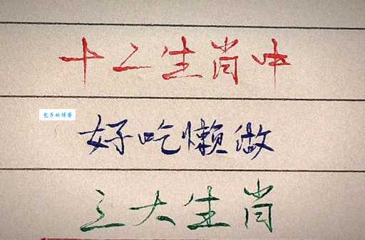 好吃懒做具体啥意思?生活实例为你说明!