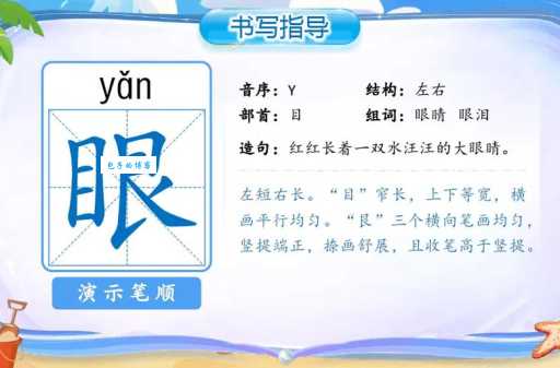 轻的笔顺写错影响大吗?听听老师怎么说!