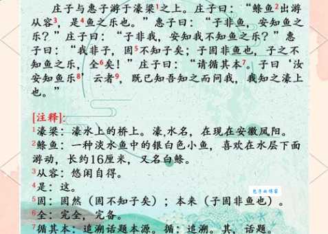 菽水之欢到底啥意思?这里有详细的解释!