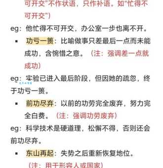 立竿见影的解释咋应用？实际场景告诉你！
