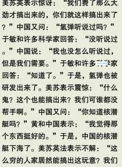 风尘之声的意思是什么?一文带你搞明白!