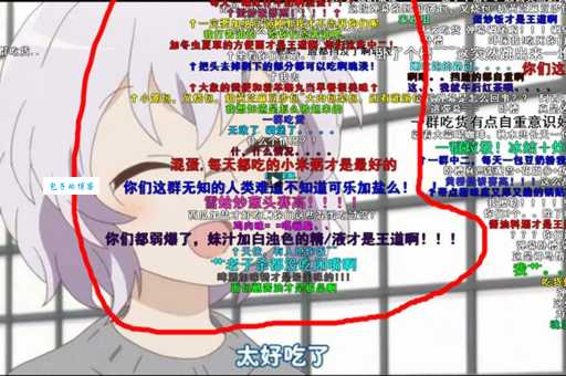 天大地大该怎么解释?听听过来人的经验!