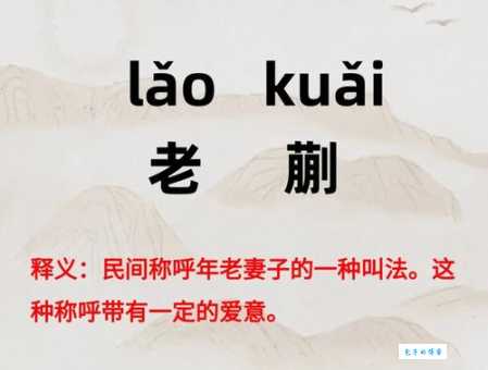 繿怎么读难倒你了?这里有详细读音解析