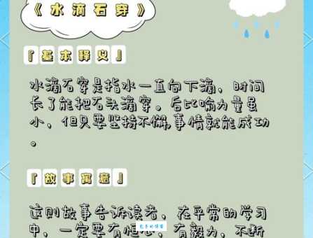 顺流而下的意思是啥呀?专业讲解让你秒懂!