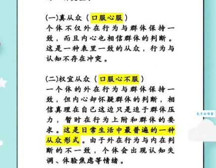 纠合之众的意思怎么理解？这里有实用方法！