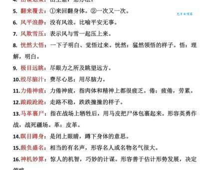 韶光似箭的意思是什么？一文带你搞明白！