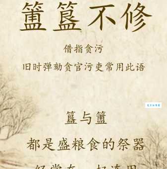 铊怎么读有讲究？这些知识你得知道！