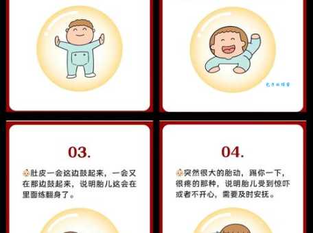 各怀鬼胎的意思是什么?一文带你彻底搞懂!