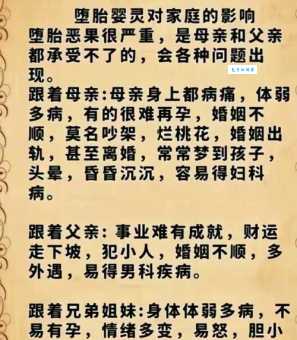 各怀鬼胎的意思是什么?一文带你彻底搞懂!
