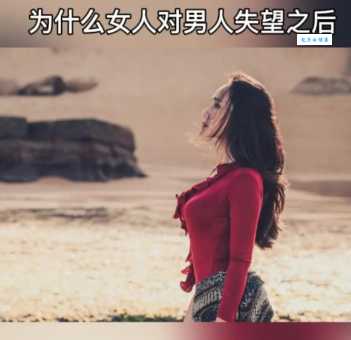 走过场到底啥意思？结合实例给你讲明白