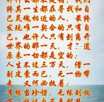 走过场到底啥意思？结合实例给你讲明白