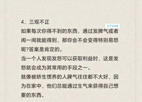 赫然而怒的意思咋理解?这里有详细说明!