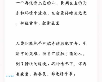 赫然而怒的意思咋理解?这里有详细说明!