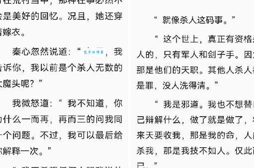 想知道销魂荡魄的意思吗?专家解读来了!