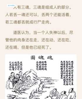 想知道销魂荡魄的意思吗?专家解读来了!