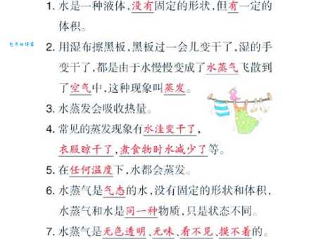 滴水成冰的解释有啥要点?这篇文章告诉你!