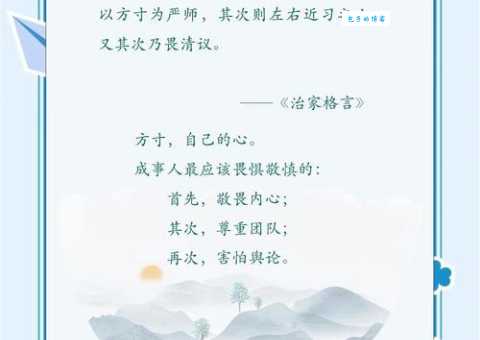 了解觊觎之心的意思,这些要点不能错过!