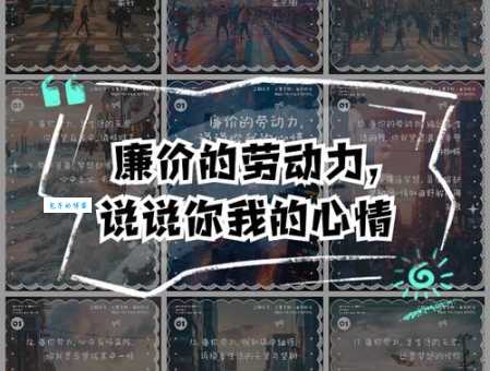 费心劳力的意思是什么?一文带你彻底搞懂!