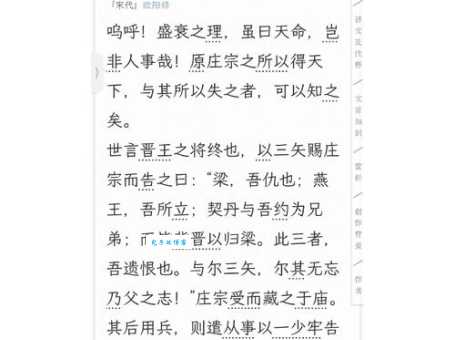 官样文书的意思你了解吗?快来看看解读!