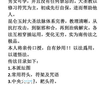 出圣入神的意思咋理解?这些要点要掌握!
