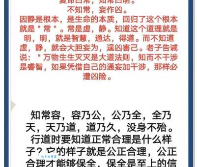 卖弄玄虚是什么意思?一文带你彻底搞懂!