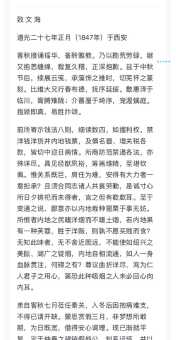 沦落风尘的解释有哪些?专家为你详细解答!