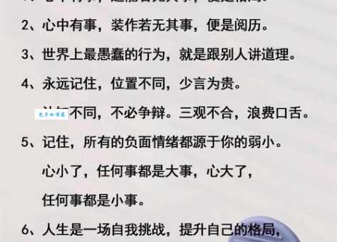 谈论风生的意思搞不懂?专家来给你通俗讲解