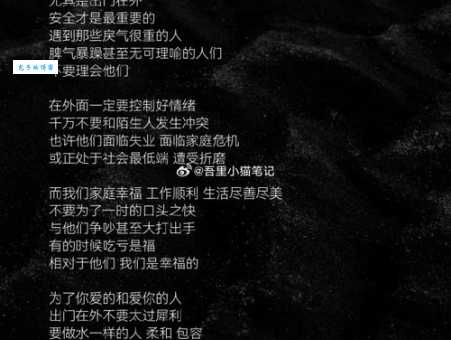 退让贤路的意思是什么?一文带你搞清楚!