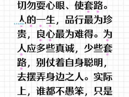 退让贤路的意思是什么?一文带你搞清楚!