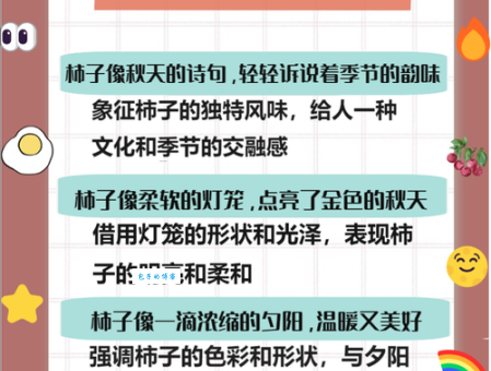 兴味盎然如何解释?这些要点一定要知道!