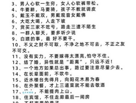 共贯同条解释不清楚？看这里轻松搞懂！
