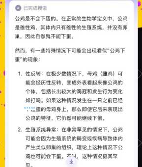 鸡飞蛋打的解释是什么?一文带你搞清楚!