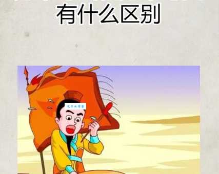 势不可为的意思咋理解?结合故事给你讲清楚