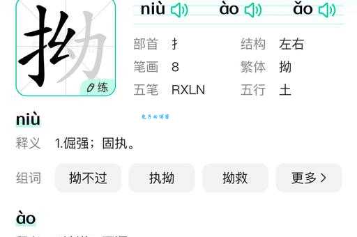 想知道釁字怎么读？看这里让你不再读错！