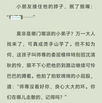 搞不清残渣余孽是什么意思?这里有详细解答!