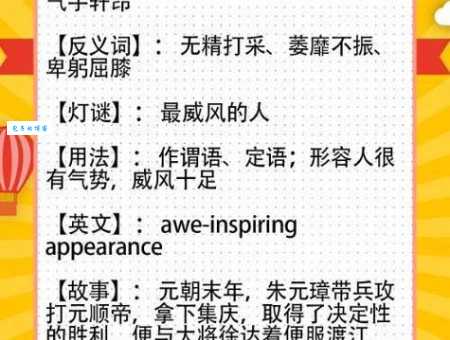 想知道大寒索裘咋解释?这里有详细答案!