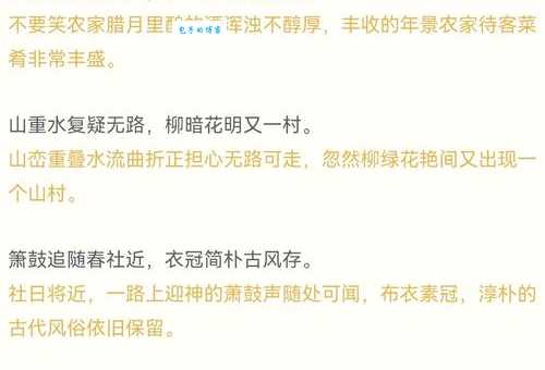 偶影独游的意思是什么?一文带你搞明白!