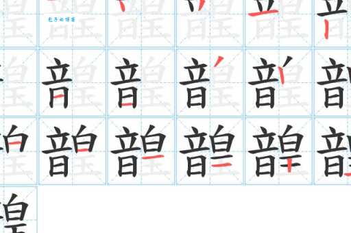 想知道鈩字怎么读？这些读音要点要记牢