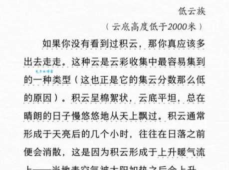 亘古未有的现象怎么解释？这里有实用答案！