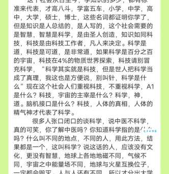 亘古未有的现象怎么解释？这里有实用答案！