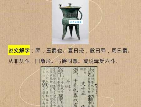 煁怎么读有诀窍？这些方法让你秒学会！