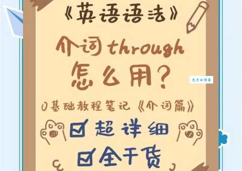煁怎么读有诀窍？这些方法让你秒学会！