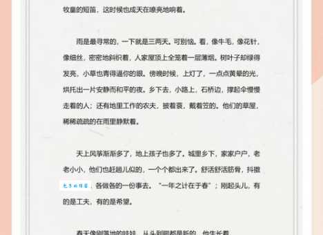 粉面含春意思难理解？这些方法帮你搞定！