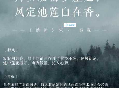 了解刁风弄月的意思,这些要点不能错过!