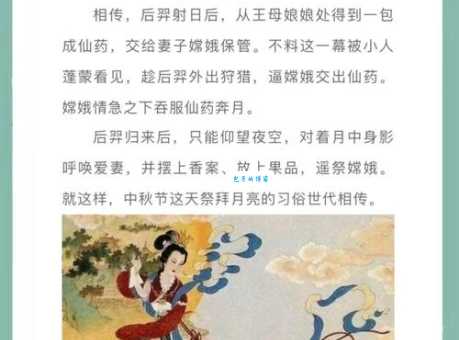 了解刁风弄月的意思,这些要点不能错过!