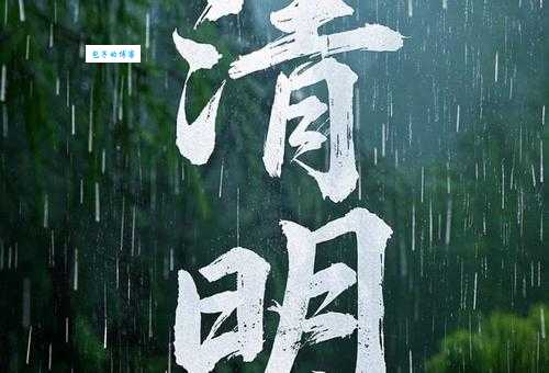 搞不清明打明敲啥意思?这里给你说清楚!