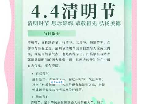 搞不清明打明敲啥意思?这里给你说清楚!