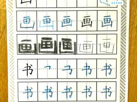 轻笔顺有哪些功能?这几个亮点别错过!